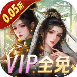 ɽ٣0.05VIPȫ⣩