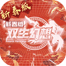 ˫루´棩