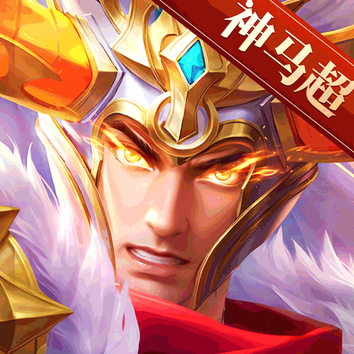 三国杀名将传