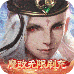 九州八荒录（BT-免费现金代充）