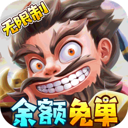 挂机吧兄弟（内置折扣刷充版）