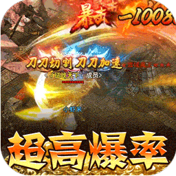 无双战意（亿万兆狂砍0.1折）