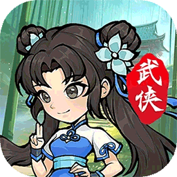 绝世秘籍（0.1折版）