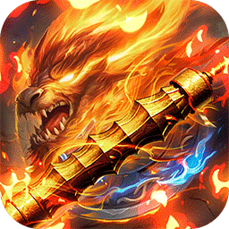 烈火骑士（高爆gm版）