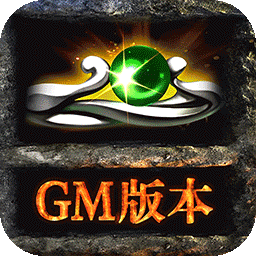 屠龙圣域(怒剑除魔)