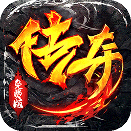 自由之光（内置免费版）
