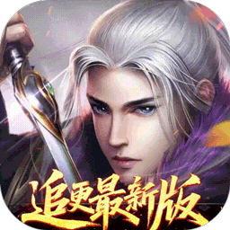 大掌门2(0.1免费追新版)