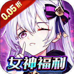 魔女小卡（女神福利版0.05折）