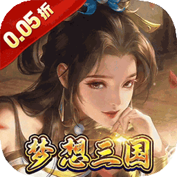 号令天下2（0.05折送充三国）