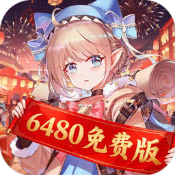 纯白和弦（0.1折6480内置免费版）