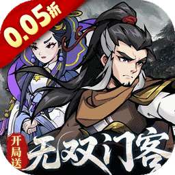 天灵诀(0.05折开局送无双门客)