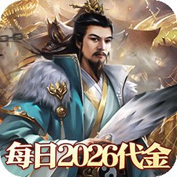 大战国（0.1攻城三国无双全免）