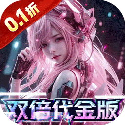 荣耀战争(0.1折双倍代金版)
