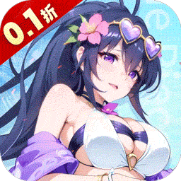 无双小师妹（0.1折美女卡牌）
